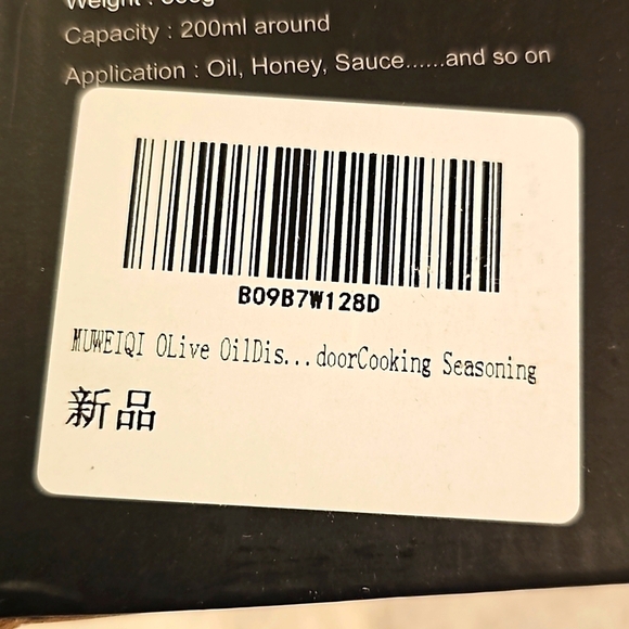 NIB Muweiqi Stainless Steel One Hand Press Olive Oil Dispenser - Picture 14 of 14